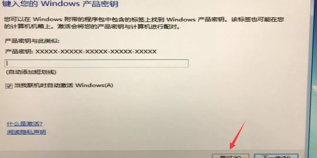 win7閱讀器安裝教程