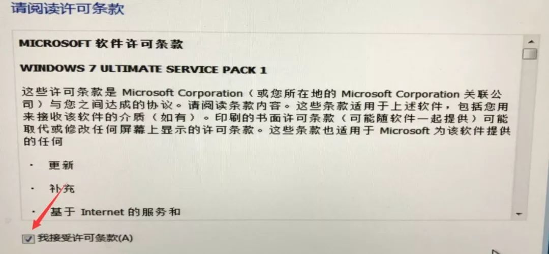 win7閱讀器安裝教程
