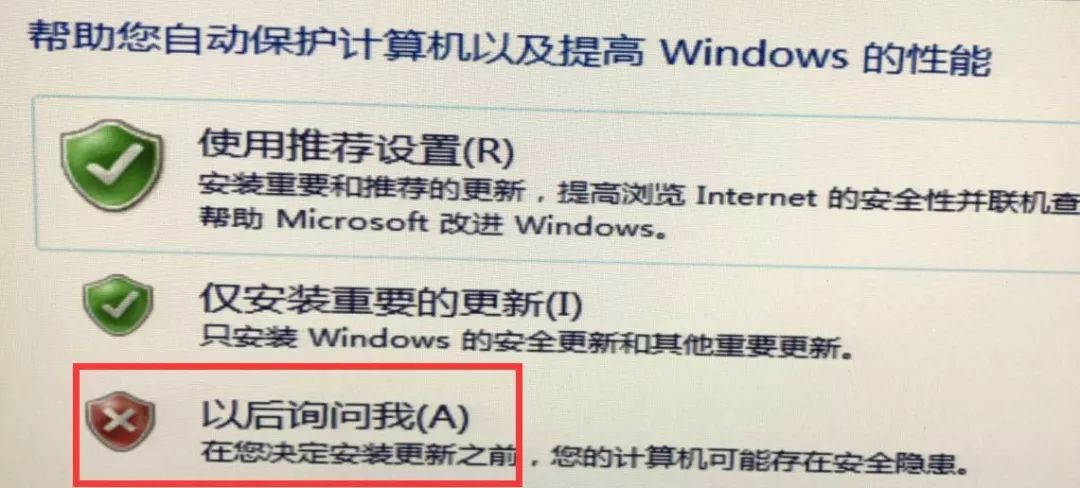 win7閱讀器安裝教程