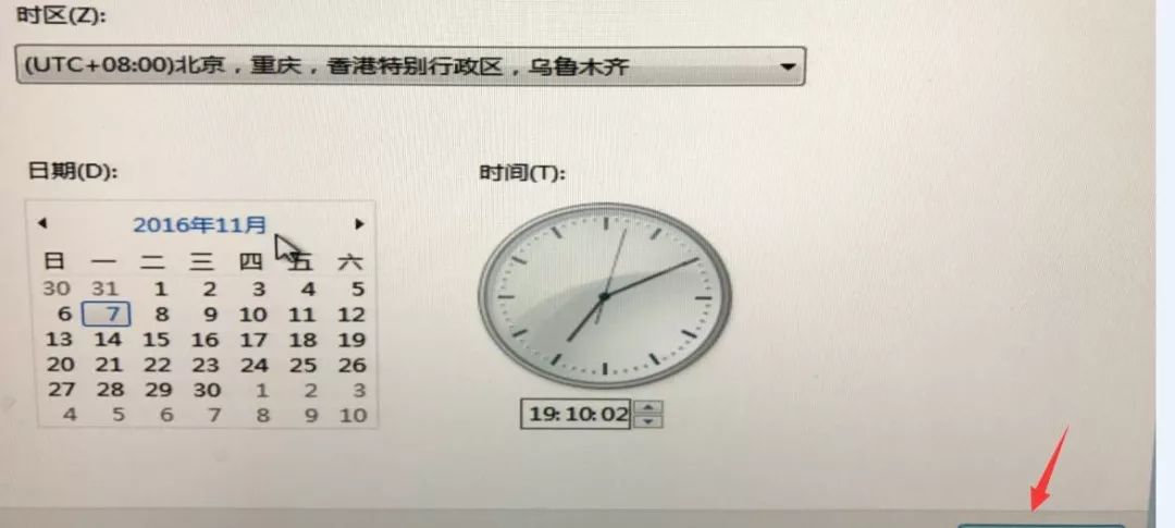 win7閱讀器安裝教程