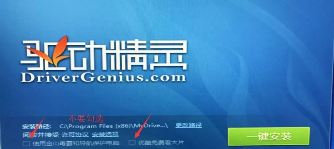 win7閱讀器安裝教程