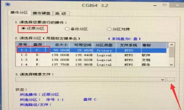 win7閱讀器安裝教程