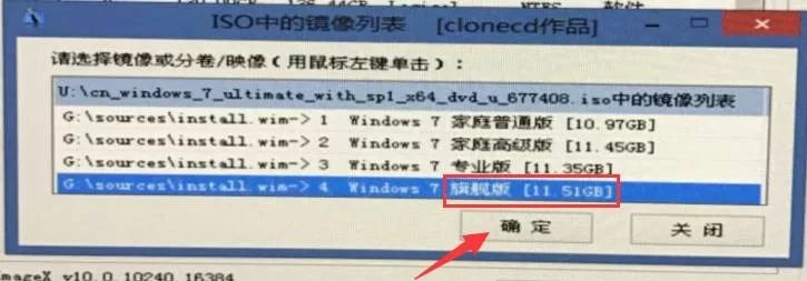 win7閱讀器安裝教程