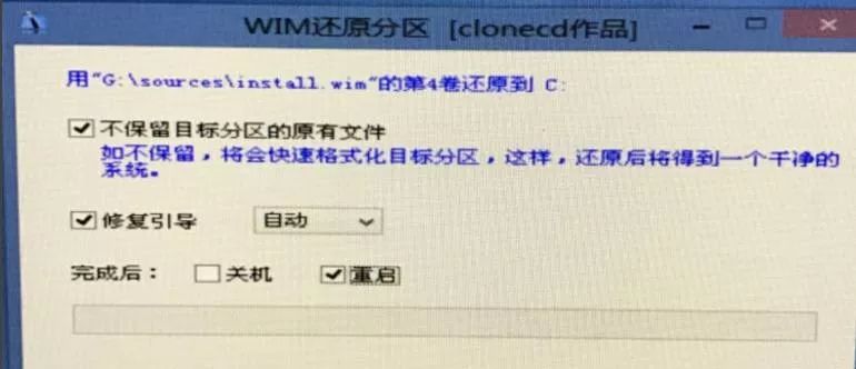 win7閱讀器安裝教程