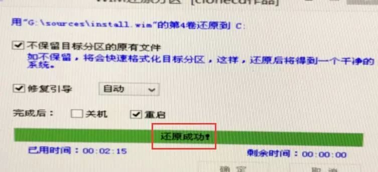 win7閱讀器安裝教程