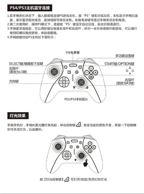 win10裝手柄教程