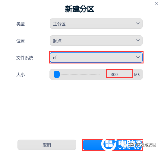 win7鏡像安卓安裝教程