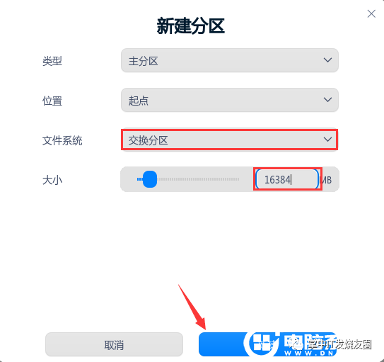 win7鏡像安卓安裝教程