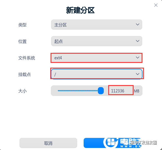 win7鏡像安卓安裝教程