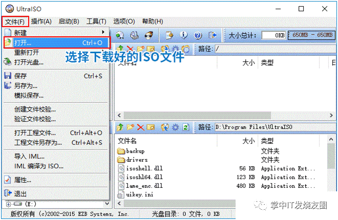 win7鏡像安卓安裝教程