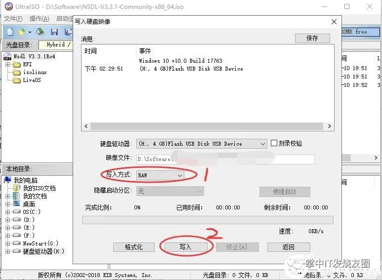 win7鏡像安卓安裝教程