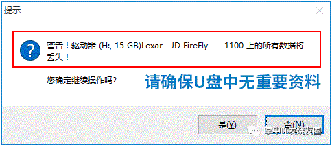 win7鏡像安卓安裝教程