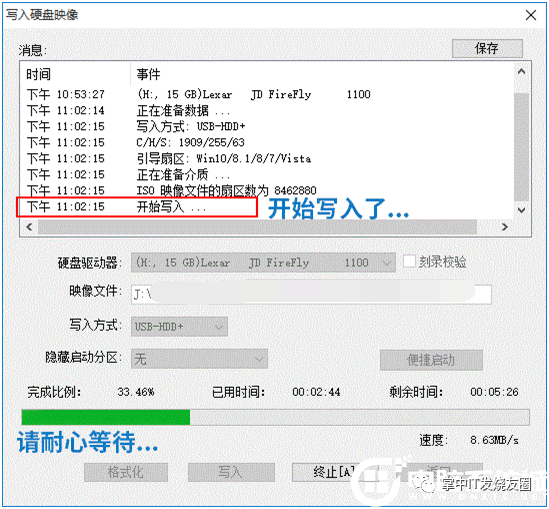 win7鏡像安卓安裝教程