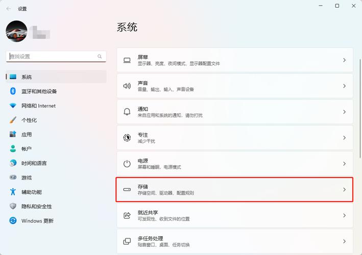 win11穩定版優化