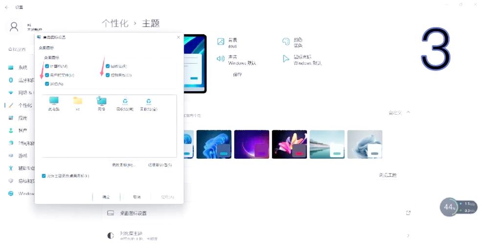 win11穩定版優化