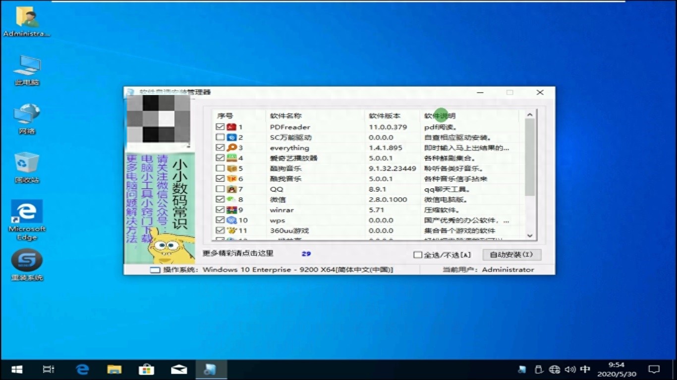 u盤裝系統(tǒng)鍵盤壞了 電腦出問題了？快用U盤重裝系統(tǒng)試試能否解決