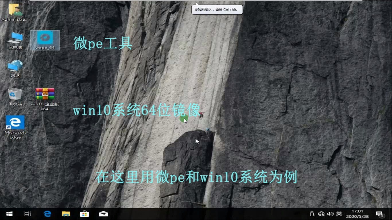 u盤裝系統鍵盤壞了