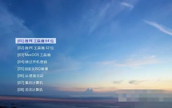 u盤裝系統鍵盤壞了