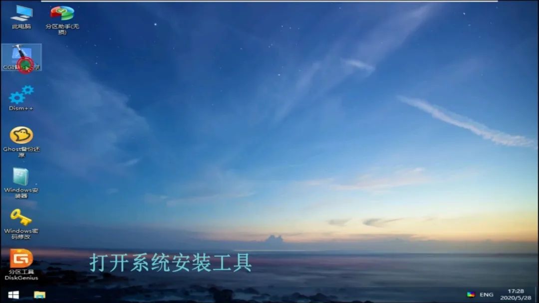 u盤裝系統鍵盤壞了