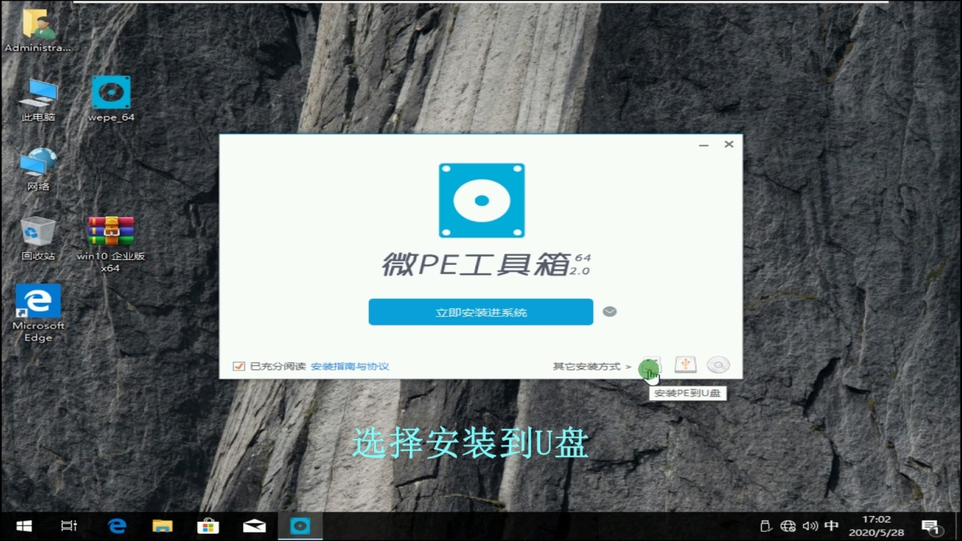 u盤裝系統鍵盤壞了