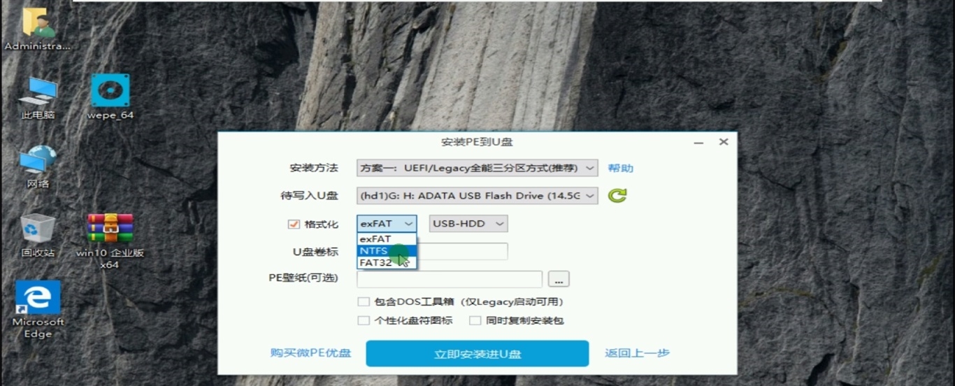 u盤裝系統鍵盤壞了