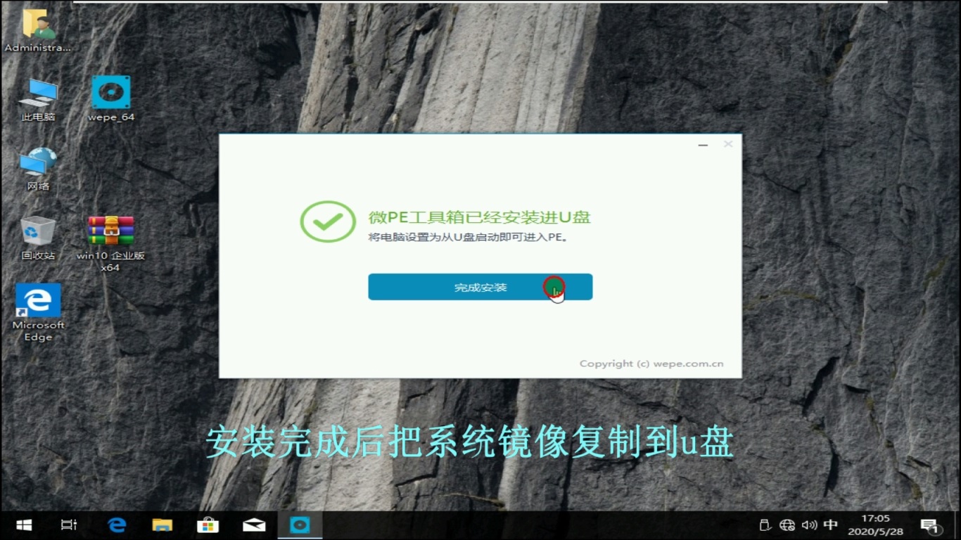 u盤裝系統鍵盤壞了