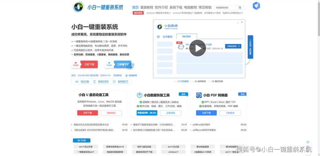 筆記本換win7系統(tǒng)教程 筆記本升級(jí)Win7系統(tǒng)詳細(xì)步驟：從數(shù)據(jù)備份到系統(tǒng)更新全攻略