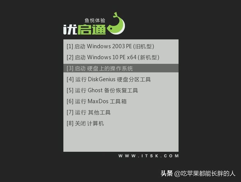 大白菜裝機教程win76