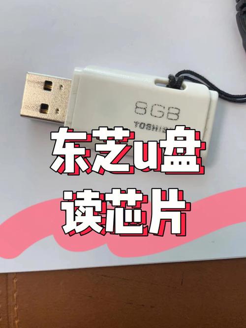 東芝裝系統(tǒng)用u盤按什么鍵