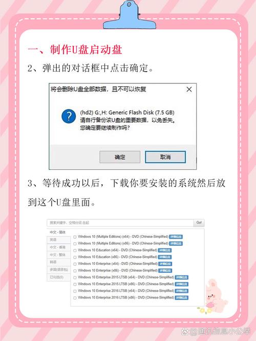 大白菜u盤裝win7系統教程 詳細教程：利用大白菜U盤輕松安裝Windows 7系統，讓電腦煥發新生