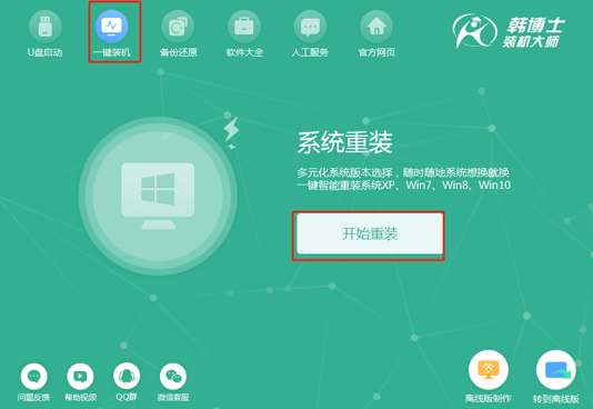 win10 激活 局域網