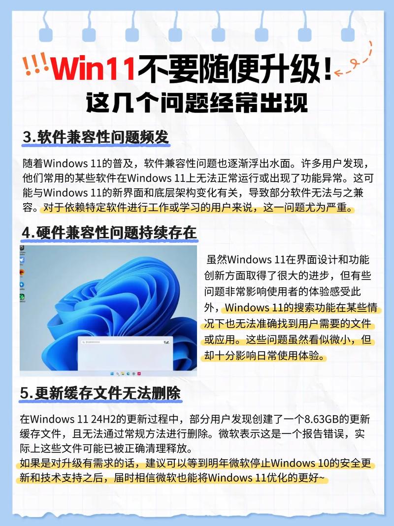 win11極限精簡版官網 Win11極致精簡版官網：安全下載與使用體驗的全面指南