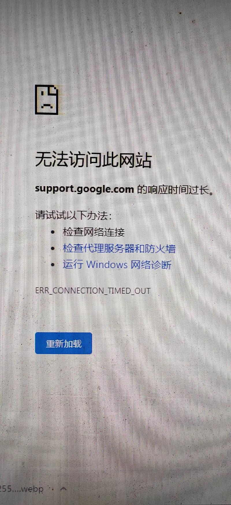 WIN7系統(tǒng)服務(wù)版本過期怎么辦？解決頻繁彈窗與功能異常問題