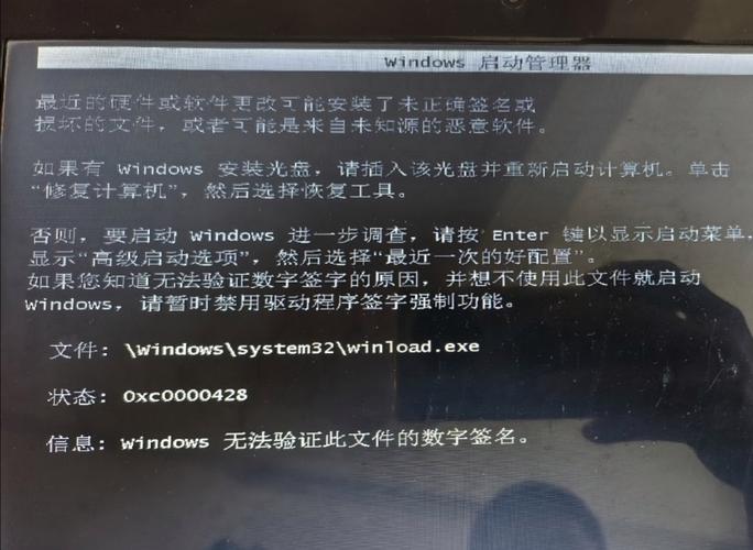 WIN7系統服務版本過期