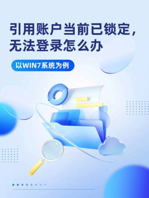 WIN7系統服務版本過期