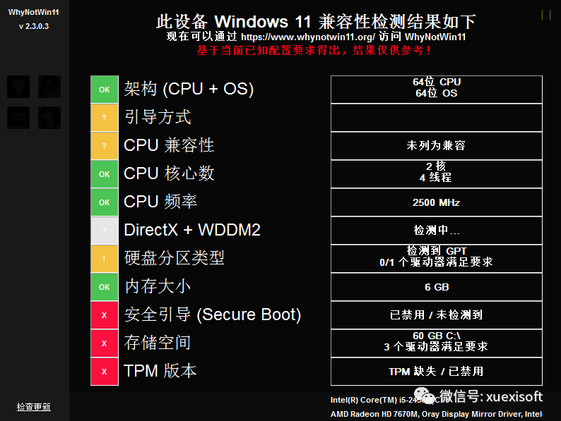 win11重新分區(qū)教程
