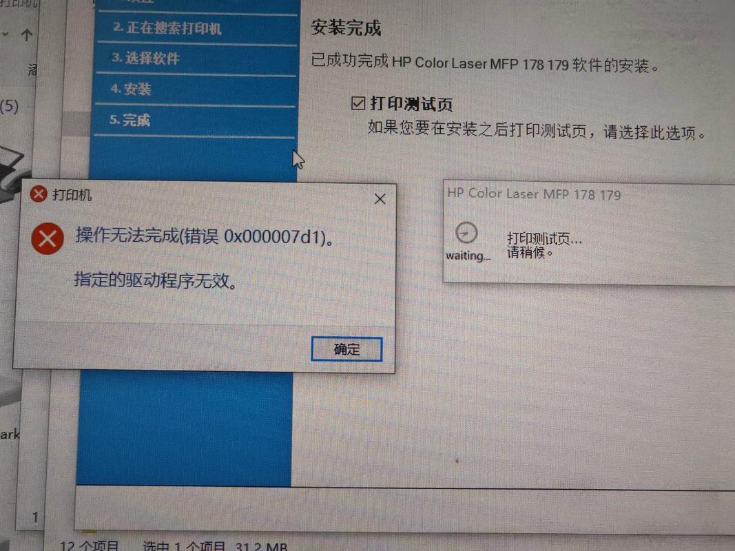 win激活連不上官網(wǎng)