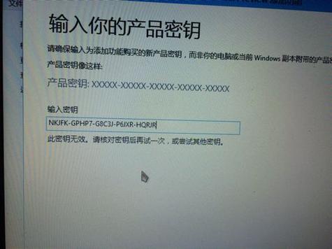 win10激活圖標隱藏 如何在Windows 10系統中隱藏激活提示圖標？詳細教程與注意事項