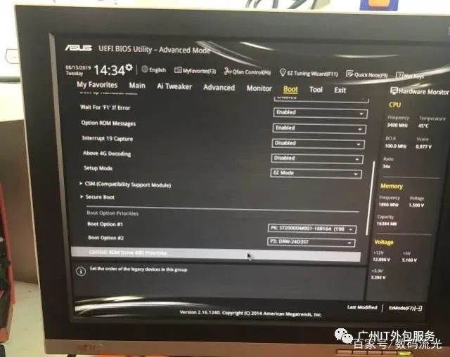 裝固態后用u盤裝系統嗎
