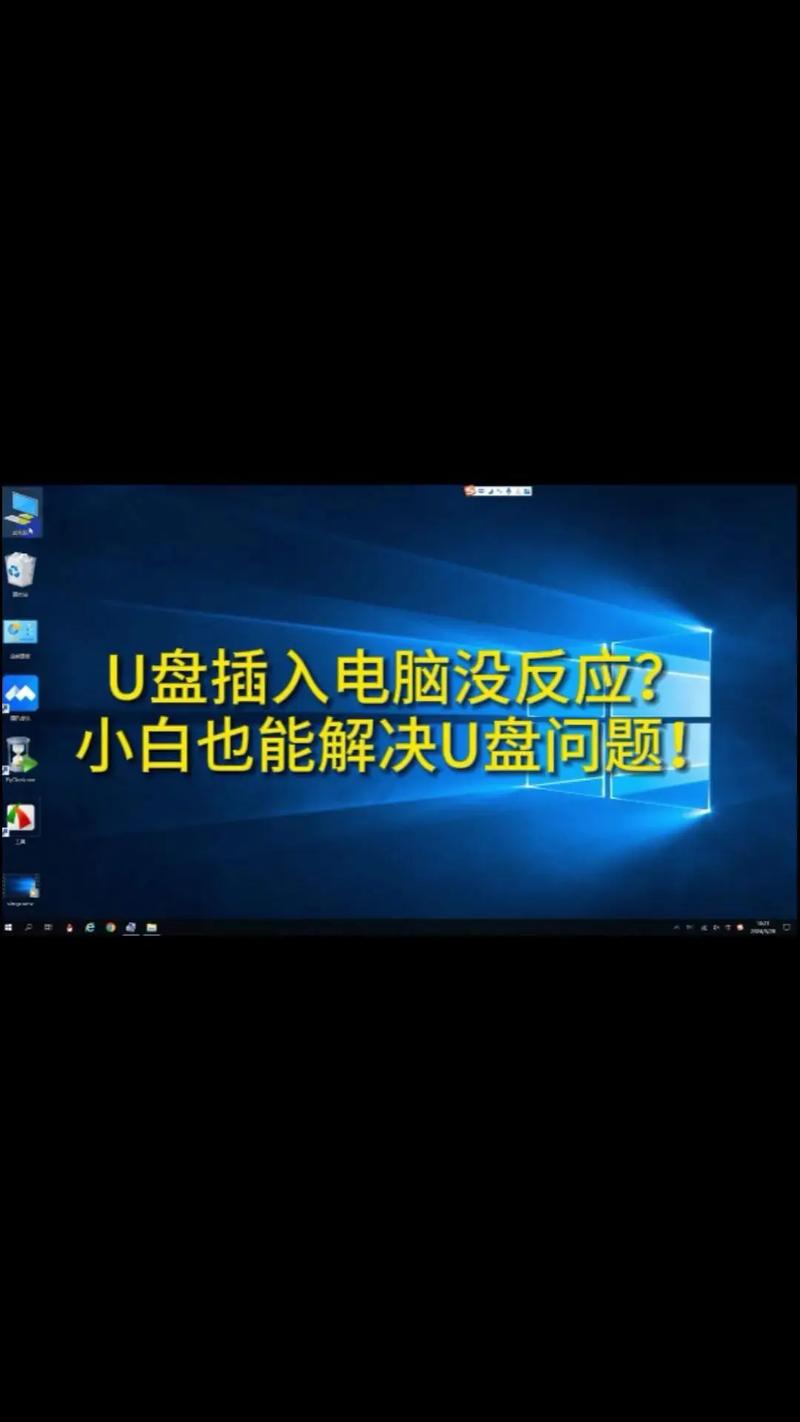 u盤裝系統顯示器不亮