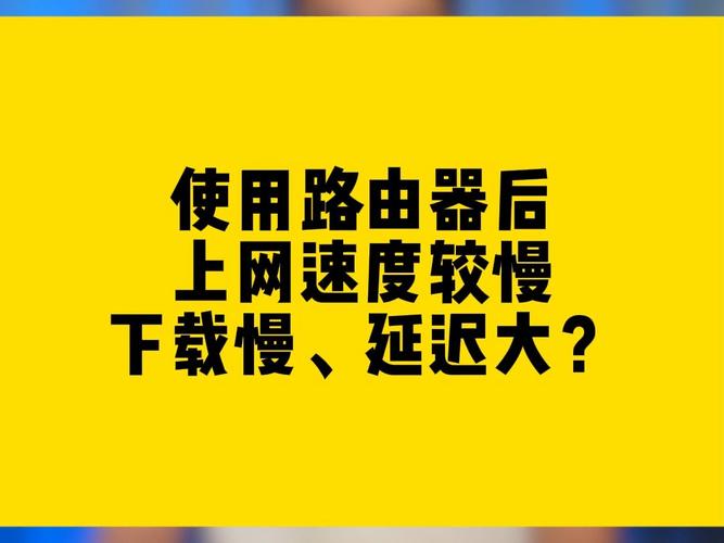 win7系統(tǒng)下載好慢 Win7系統(tǒng)下載速度慢的原因及解決方法，提升下載效率的實用技巧