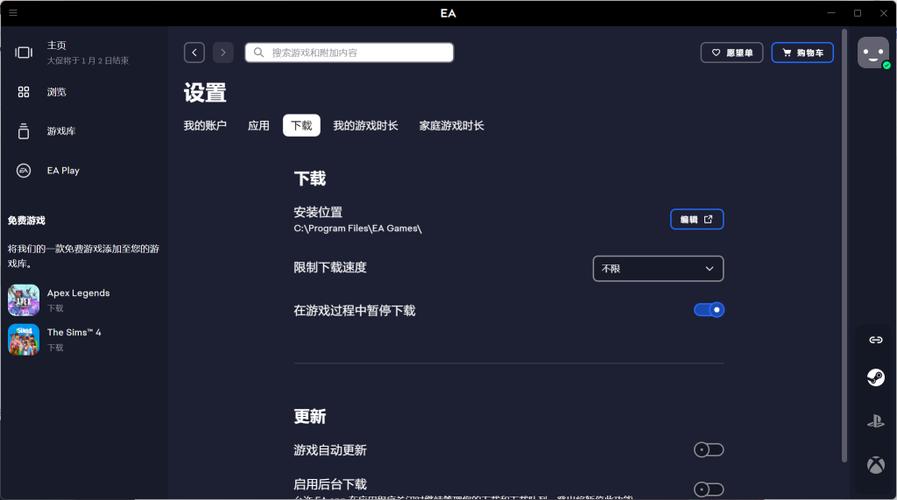 win7系統下載好慢