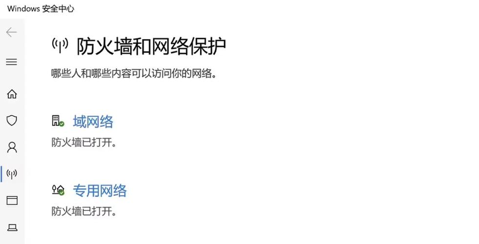 win7系統下載好慢