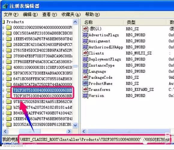 不用升級(jí)激活win10
