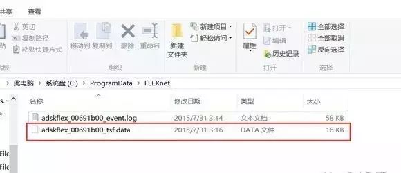 不用升級(jí)激活win10
