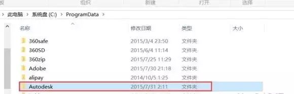 不用升級(jí)激活win10