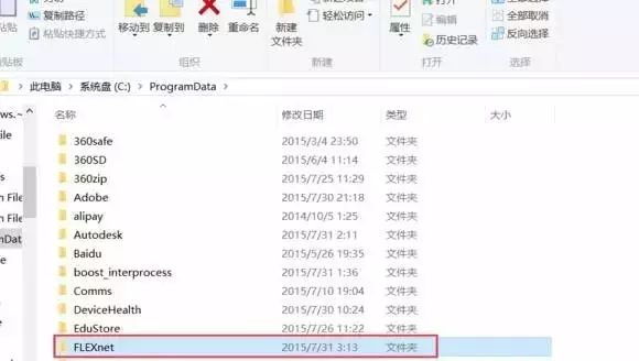 不用升級(jí)激活win10