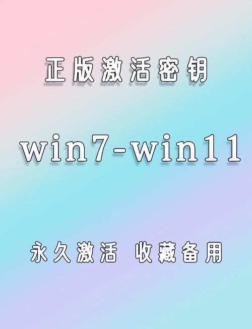 win7激活工具解除 Win7激活破解工具卸載指南：如何安全移除并恢復系統