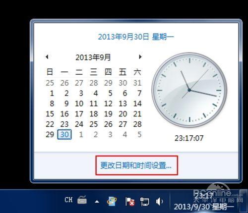 win7如何自拍視頻教程