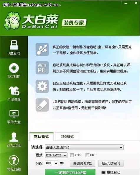 win7如何自拍視頻教程